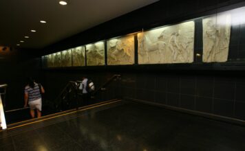 Χιλή: Ένα ελληνικό μουσείο μεταφέρθηκε στο Μετρό του Σαντιάγο