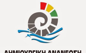 Ανοιχτή επιστολή Στεφανίδη στους έτερους υποψηφίους δημάρχους Θερμαϊκού