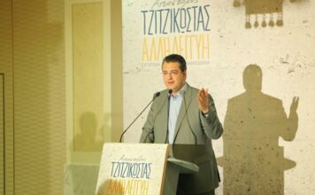 Όταν ο κ.Τζιτζικώστας ξεχνάει να πει μια συγνώμη