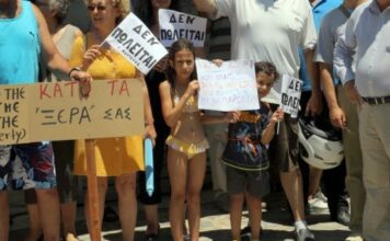 Εκδήλωση διαμαρτυρίας στο Ηράκλειο κατά ιδιωτικοποίησης της παραλίας